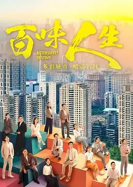 长安夜行录 热播电视剧全集