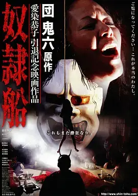 她与山海 热播剧更新在线观看